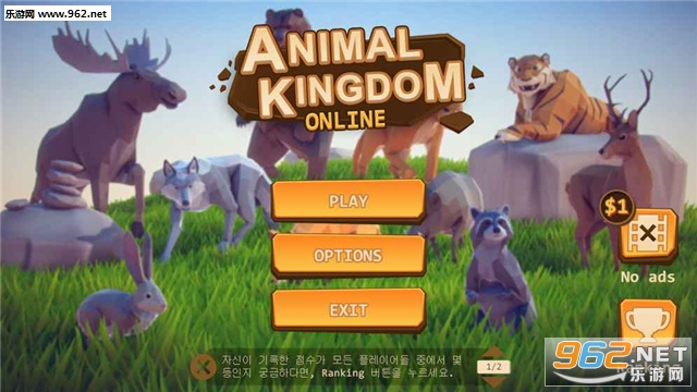 ߰׿(Animal Kingdom Online)v1.1.9ͼ0