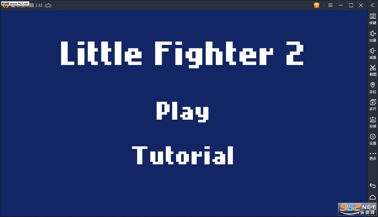 Little Fighter 2 Pocket(Сʿ2׿)V1.0ͼ1