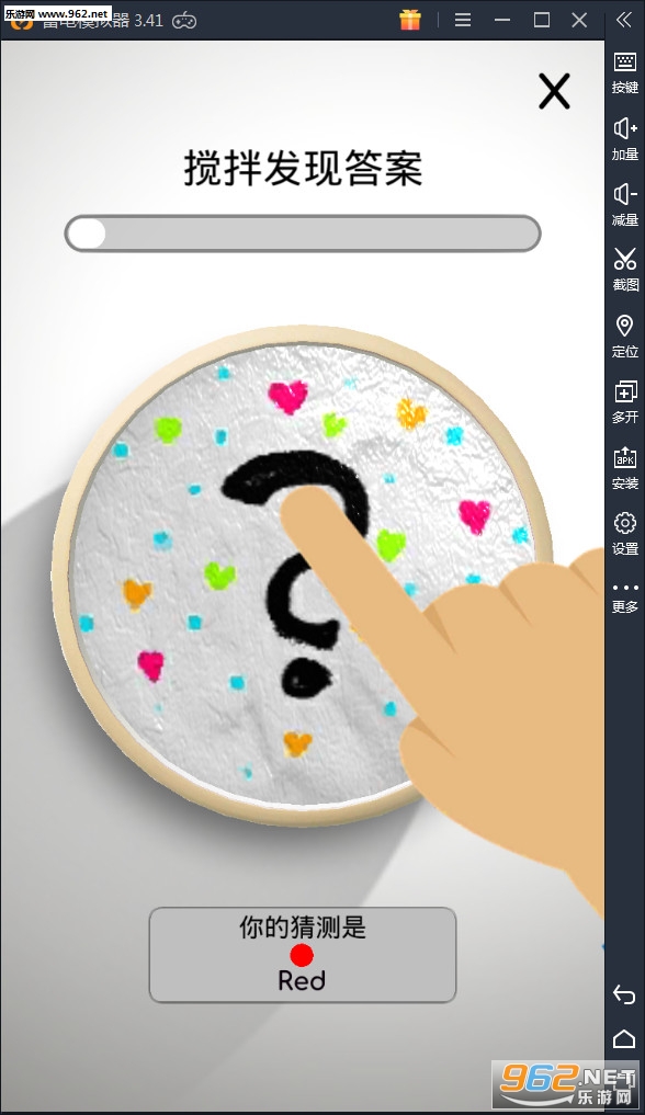 超级黏液模拟器汉化版