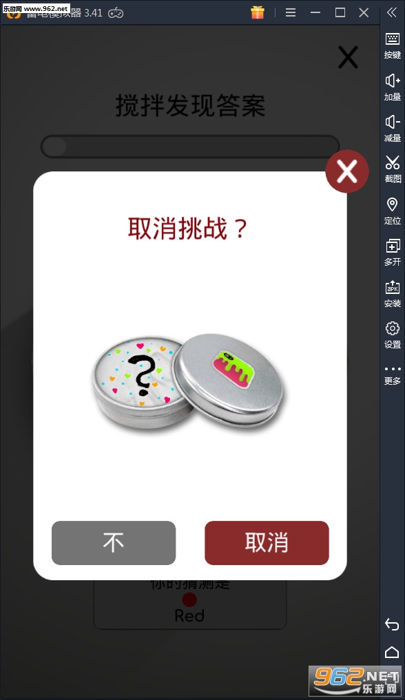 超级黏液模拟器汉化版