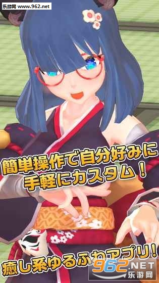 3D少女Sakuya官方正式版v1.0截图0