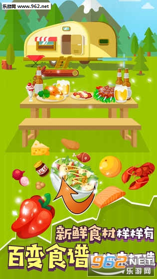 Idle Cook׿°v1.0.3016ͼ1