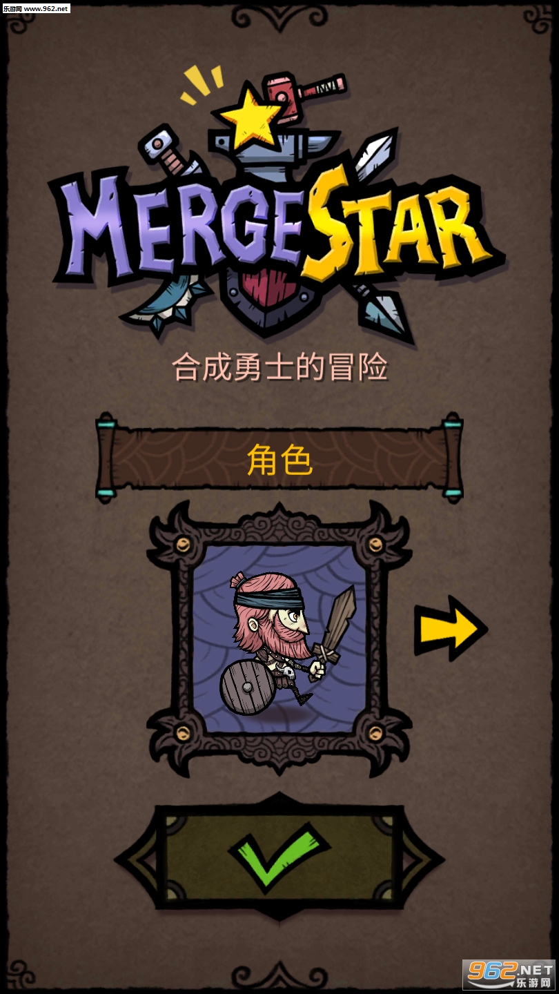 MergeStar(ϲ֮ǹٷ)v1.0.0ͼ1