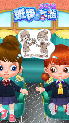 School Challenge(༉[ðU׿)v1.0.2؈D0