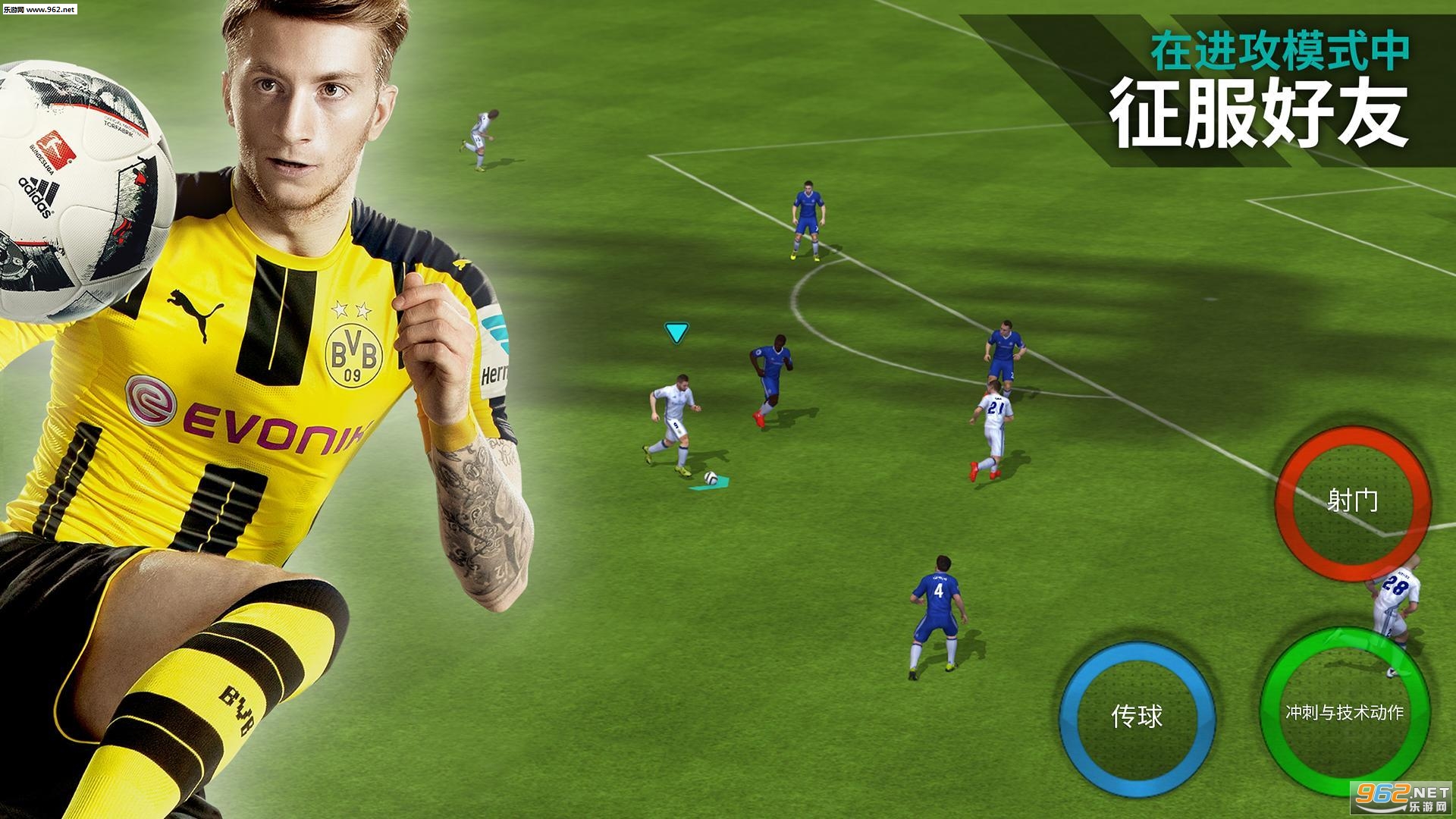FIFA Mobile安卓版v12.0.02截图2