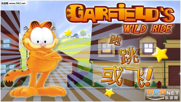Garfields Wild Rideӷèðհ׿v1.6(Garfield's Wild Ride)ͼ4