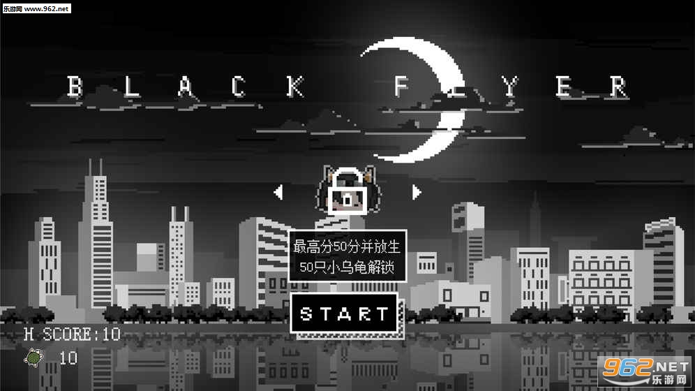 BlackFlyer׿v1.1؈D2