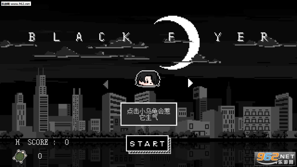 BlackFlyerֻv1.1ͼ0