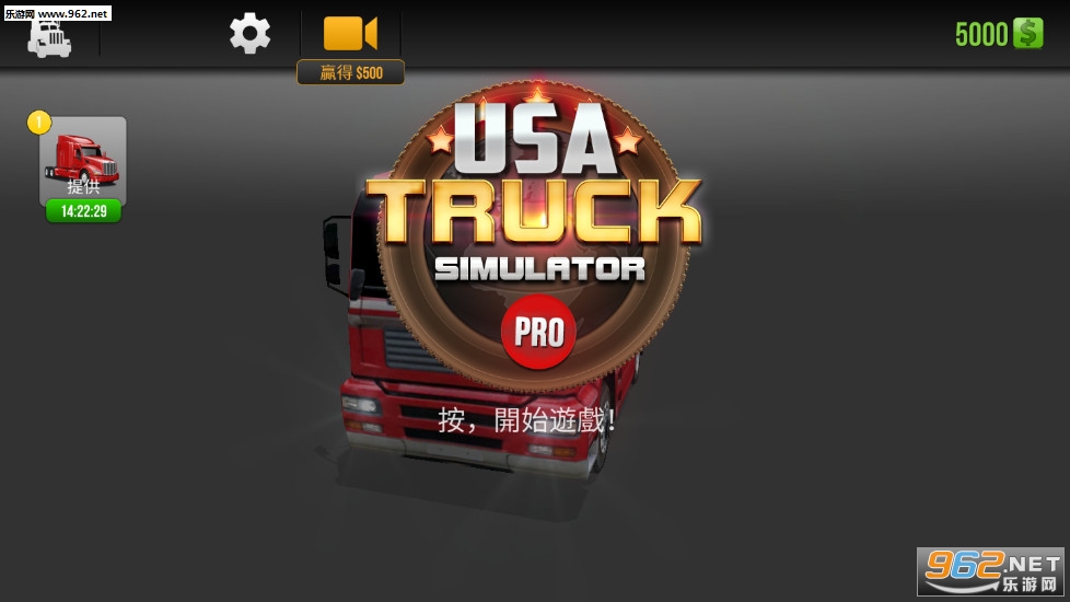 USA Truck Simulator PRO(ģ2019׿)v1.2ͼ0