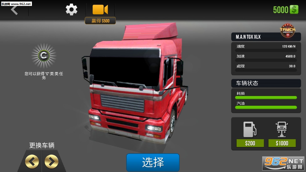 USA Truck Simulator PRO(ģ2019׿)v1.2ͼ2