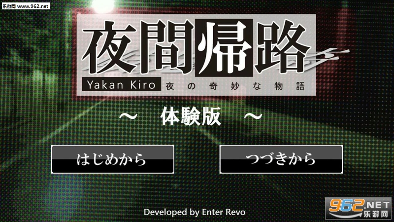 yakankiro_Y(ҹĻ;)v1.01(yakankiro)ͼ4