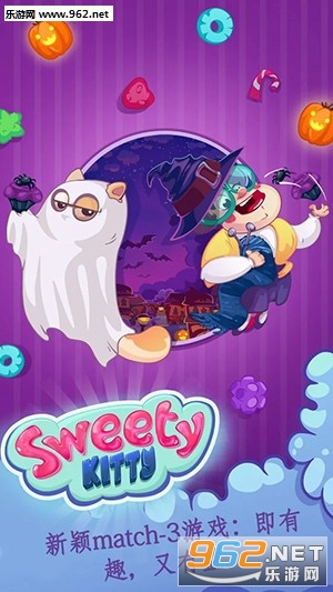 Sweety Kitty(ǹè䰲׿)v1.2.2ͼ0