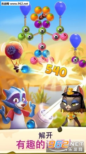 Bubble Island 2(ݵ2׿)v1.50.16ͼ1