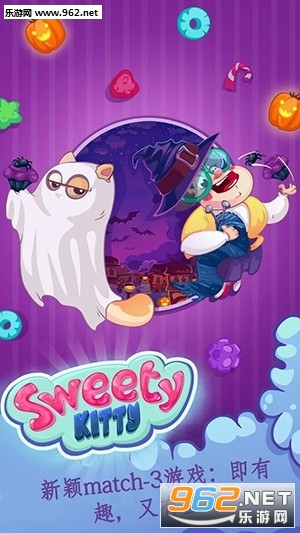 Sweety Kitty(ǹèٷ)v1.2.2ͼ0