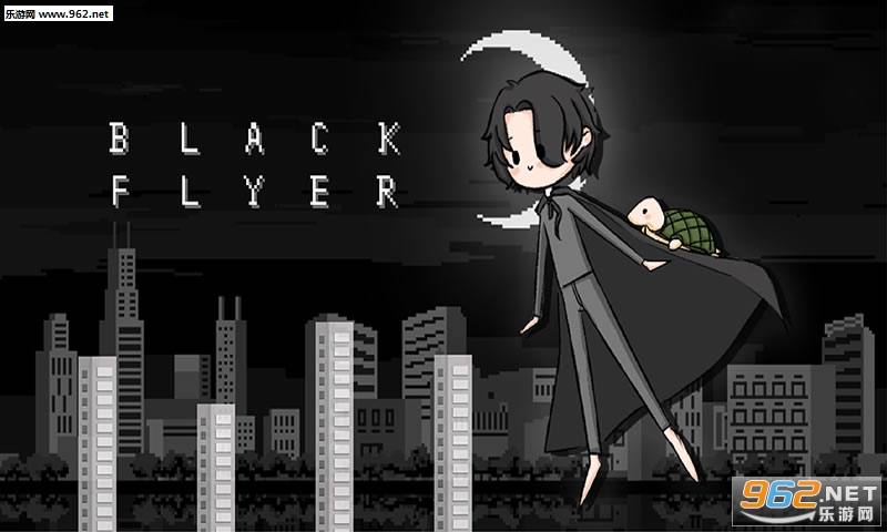 BlackFlyer(ɫмҹٷ)v1.1ͼ1