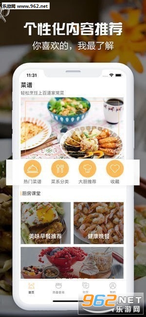 抖味app 抖味app
