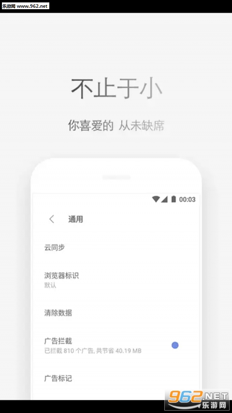 Screenshot 0 of light cloud browser Android v1.0.1