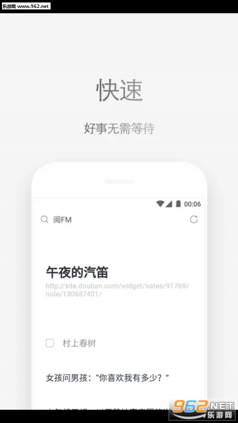  Screenshot 2 of light cloud browser Android v1.0.1