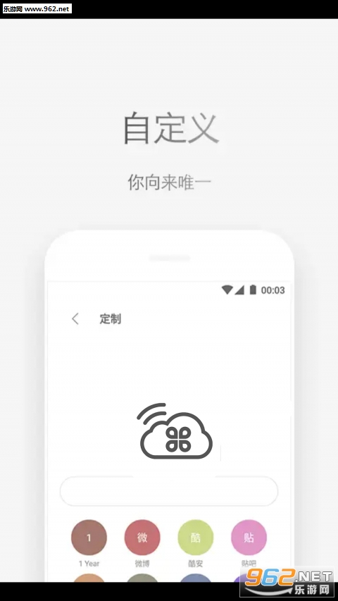  Screenshot 3 of light cloud browser Android v1.0.1