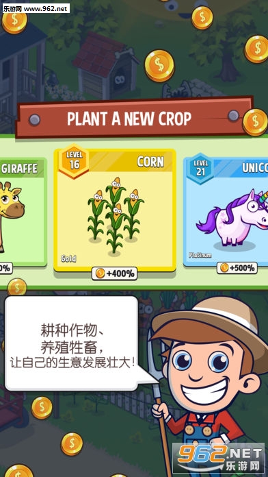 erIۇٷ(Idle Farming Empire)v1.12.8؈D3