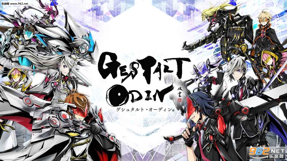 GESTALT ODIN׿v1.0.3ͼ0