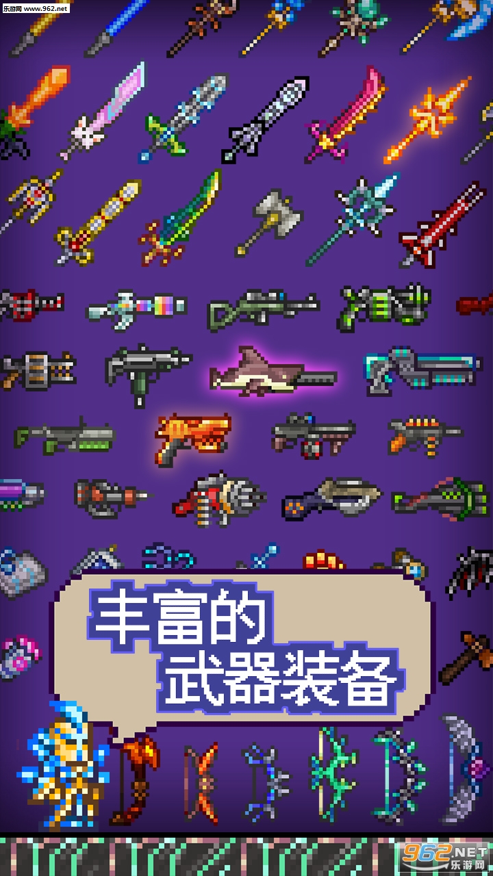 Terraria手机版1.3.5.3截图0