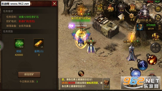 主宰传奇公测版
