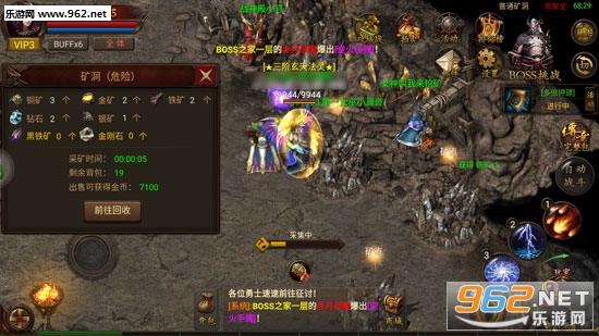 主宰传奇公测版