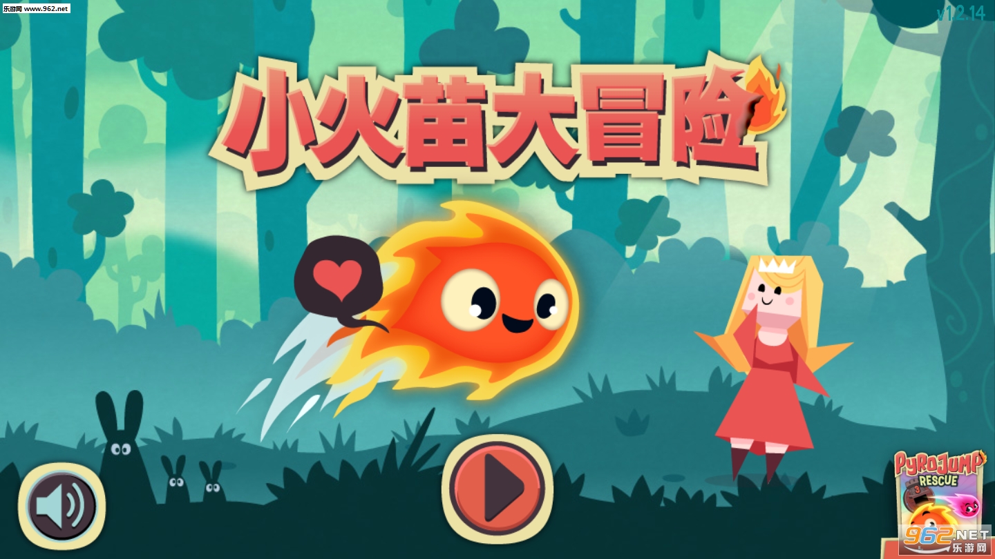 Pyro Jump(СðU)v1.2.14؈D1