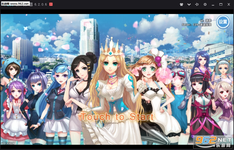 ٵζ׿v1.1.32709؈D1