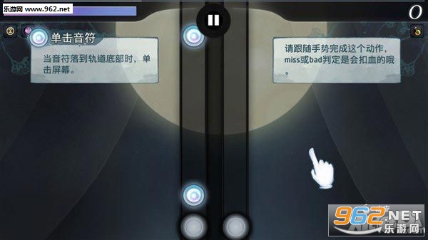 大琴师贰百度版
