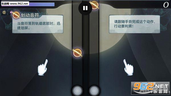 大琴师贰百度版