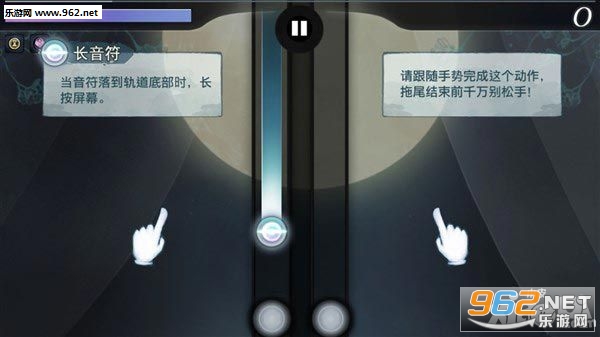 大琴师贰百度版