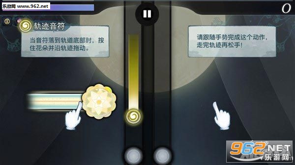 大琴师贰百度版