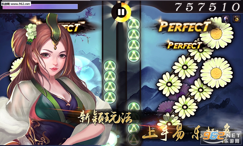大琴师贰百度版v2.0.5截图0
