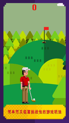 ߠ󎟰׿(Clumsy Golf)v1.0.0؈D0