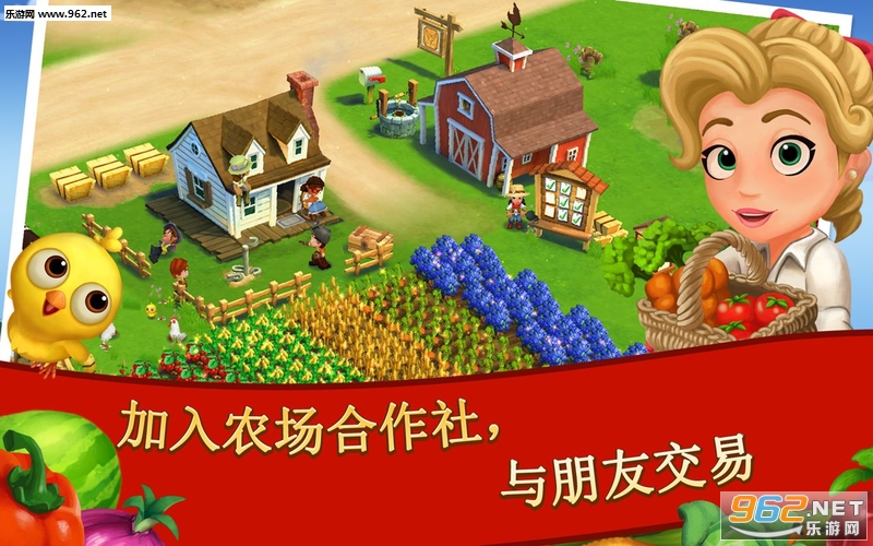 FarmVille 2: ȼ(ũ2ȼٹٷ)v11.3.2931ͼ3