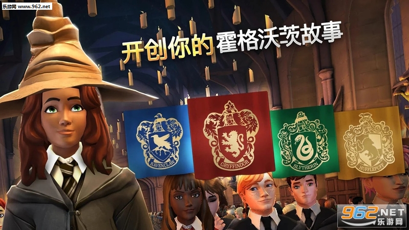 Harry Potter(哈利波特：霍格沃茨之谜完整版)v1.11.1截图2