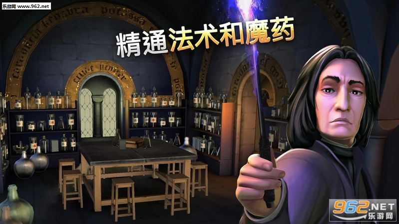 Harry Potter(哈利波特：霍格沃茨之谜完整版)v1.11.1截图3