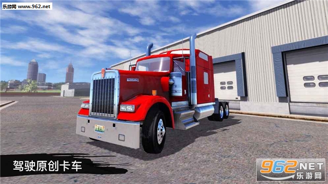Truck Simulation 19(ģ19ٷ)(Truck Simulation 19)v1.1ͼ1