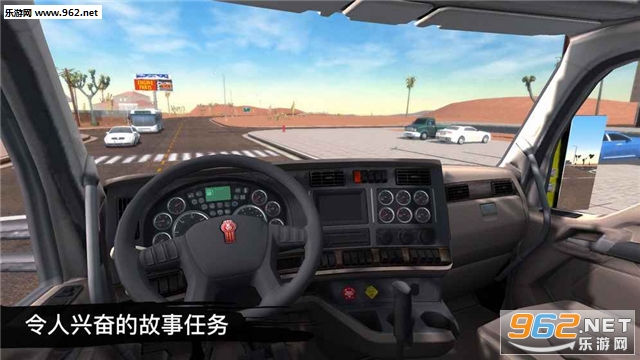 Truck Simulation 19(ģ19ٷ)(Truck Simulation 19)v1.1ͼ4