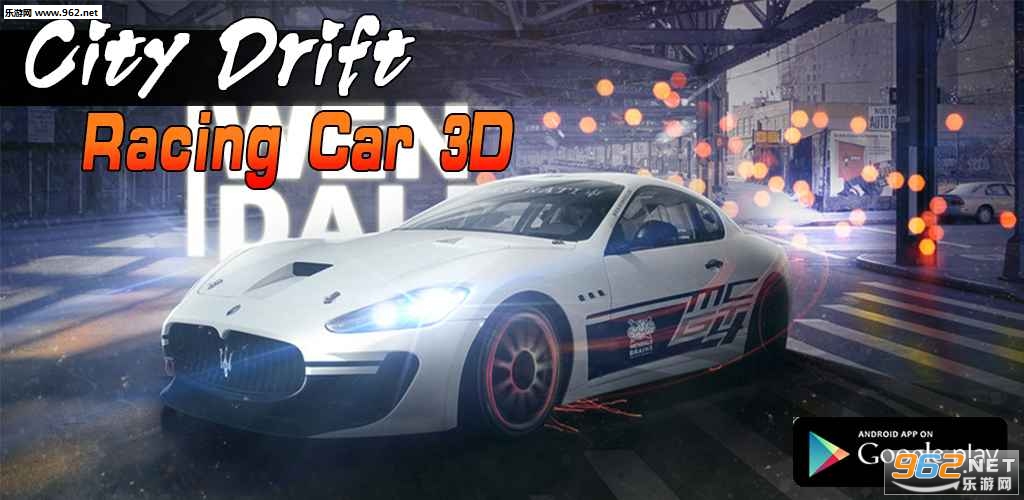 City Drift Racing Car 3D(ҰƯư׿)v1.0(City Drift Racing Car 3D)ͼ0