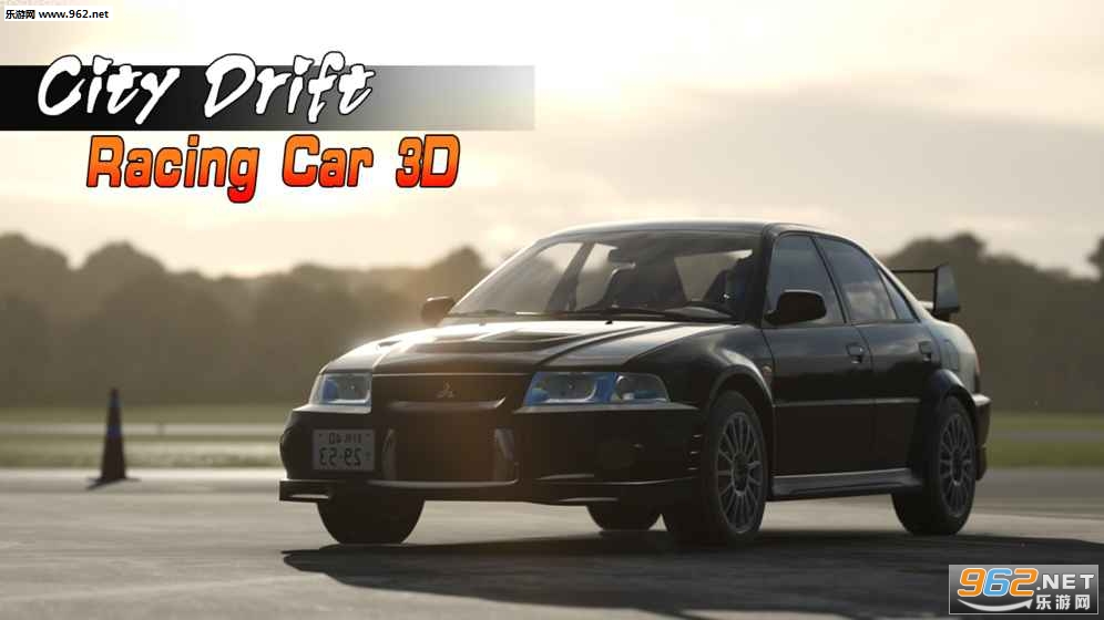 City Drift Racing Car 3D(ҰƯư׿)v1.0(City Drift Racing Car 3D)ͼ1