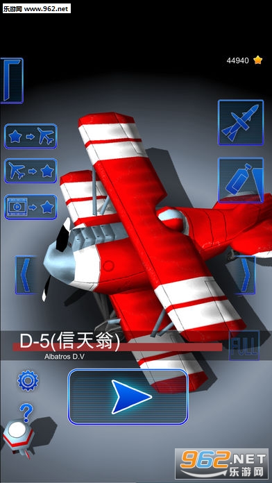 ս(EggPlane)ٷ(EggPlane)v1.9.0ͼ3