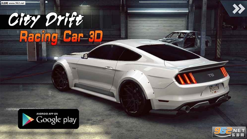 City Drift Racing Car 3D(ҰƯƹٷ)v1.0ͼ2