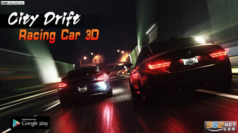 City Drift Racing Car 3D(ҰƯƹٷ)v1.0ͼ0