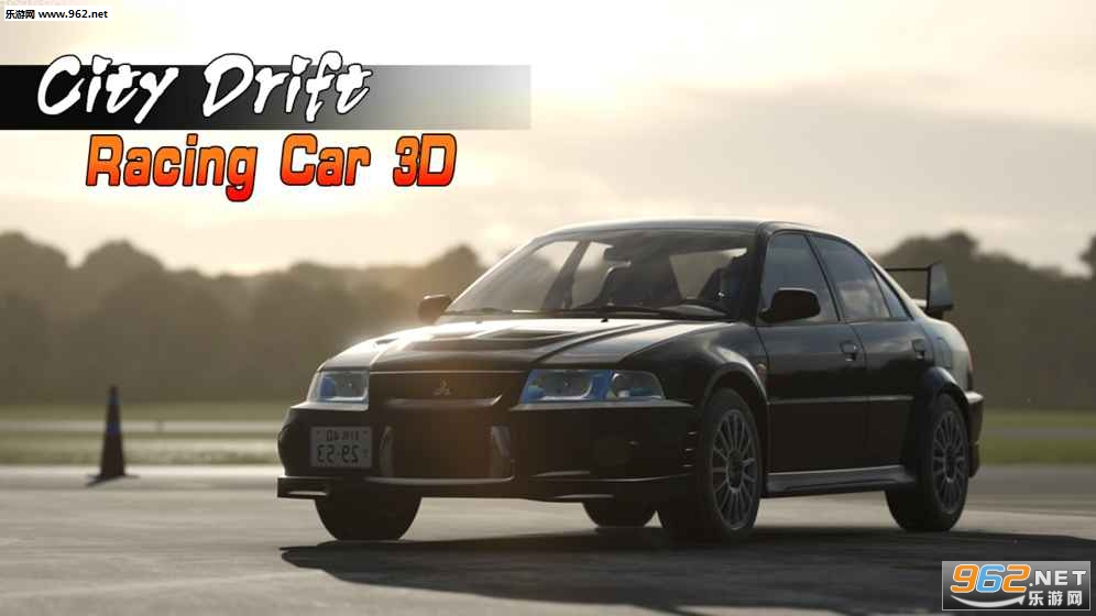 City Drift Racing Car 3D(ҰOƯƹٷ)v1.0؈D1