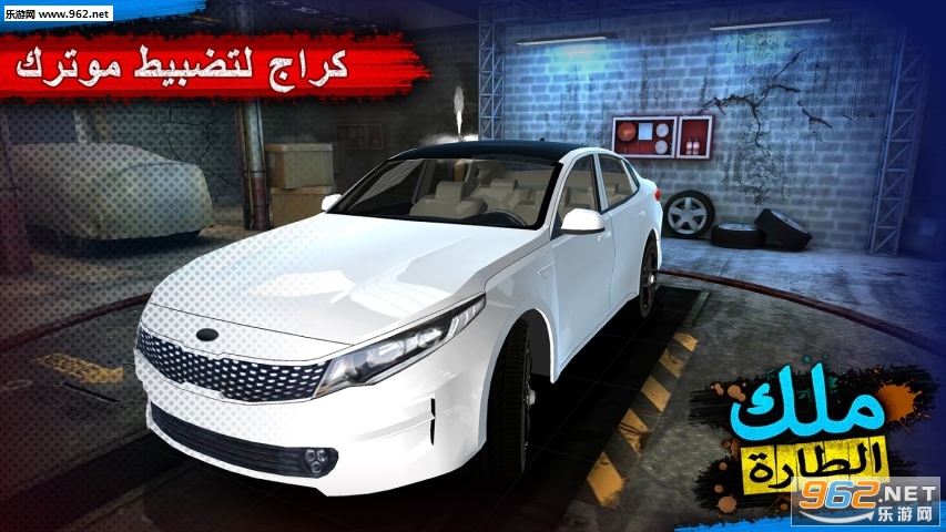 King of steering(D֮׿)v3.5.53(King of steering)؈D0