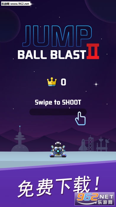 Jump Ball Blast II(Jump Ball Blast 2ٷ)v1.0.6ͼ4