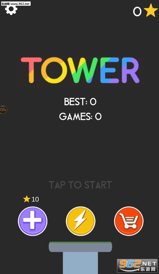 Perfect Tower(Flawless Tower׿)v1.0ͼ3